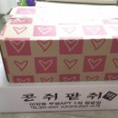 간판&뽐디자인
