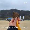 2024 2번째 하프 마라톤 후기 - 진주 남강 마라톤