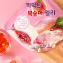 젤리짐 이미지