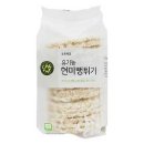 뻥튀기마을