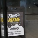 마린타이거주유소 이미지