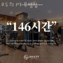 모두의 헬스장 이미지