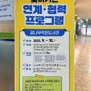 꿈나무가족작은도서관 이미지