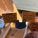 소금빵맛집 화명동베이커리 빵잘굽는집