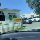 봉오대로556번길 | [부천] 양묘공원 무료 애견운동장 두번다시 안가기로 다짐함 비추후기