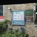 안양산휴양림 공중화장실 | 화순 안양산 등산코스, 주차, 입장료!