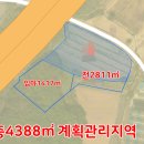 포천좋은터공인중개사사무소 이미지