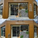 스몰포레스트(smallforest) | 평산동에 새로생긴 핫플레이스