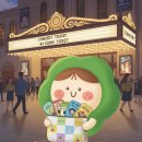 6월 공연 연극 룸넘버13 | 2025년 한 해, 자립준비청년들과 공연으로 보낸 시간들 (뮤지컬·연극·콘서트 18편)