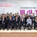 근로자 종합복지관 이미지