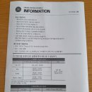 경주 교원 드림센터 숙박 안내 및 후기