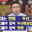 (주)탑픽 이미지