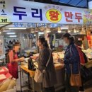 야베스빵집