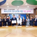 의료법인 국민의료재단 이미지