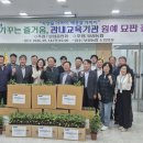 보성남초교, 보성초 농민신문