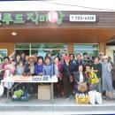 옥천살림협동조합