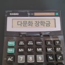 꿈키움미술학원
