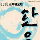 성북역 앞 이미지