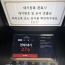 청와옥 | 방이동 맛집 청와옥 본점 솔직후기