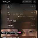 처갓집양념치킨 돈암점 이미지