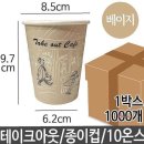 카페585 이미지