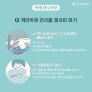 안중지앤비패럴랙스학원