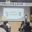 2025년 1차 전체월례회(교구박람회,노무교육) 이미지