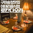 송정대로-20 이미지