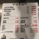 쪽갈비가 맛있는집 이미지