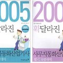 영진출판