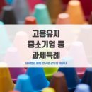세무법인예인압구정 이미지