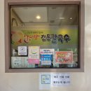 아리랑전통칼국수 이미지