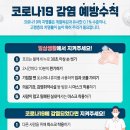충북방역