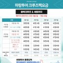 크루즈모텔 이미지