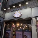 [오산역 맛집] 가성비 최고인 &#39;깨봉이 국물 떡볶이&#39;방문 후기 / 포장 배달 가능