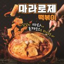 청년다방춘천 - 춘천시 퇴계농공로 9 | 청년다방춘천