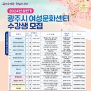 여성문화센타 이미지