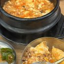 늘맛난콩나물국밥 해물 순두부 이미지