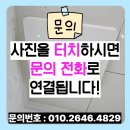 씨유 덕소주공1단지점 | 욕실 환풍기 교체 설치 업체