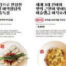 고잉메리