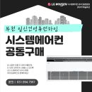 (주)아이티건영