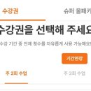 진짜 쉬운 일본어 | [일본어] 회화 1년차, 전화일본어 랭디 후기