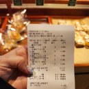 호미탐더파크
