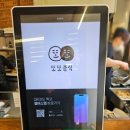 또또분식 - 부산진구 중앙대로 765 | 또또분식