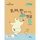 협동조합 우리 이미지