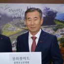 풀마트봉화점