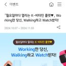 KB 스타뱅킹 비타민룰렛 (96년생보다 늙은이는 된다 이벤트임! ) 이미지