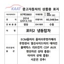 즐거운자동차 이미지
