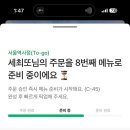 혜원소곱창