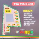 우니메이카캠핑장 이미지